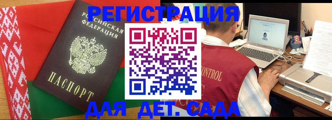 прописка для кредита в Чегеме