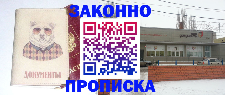 где прописаться в Чегеме